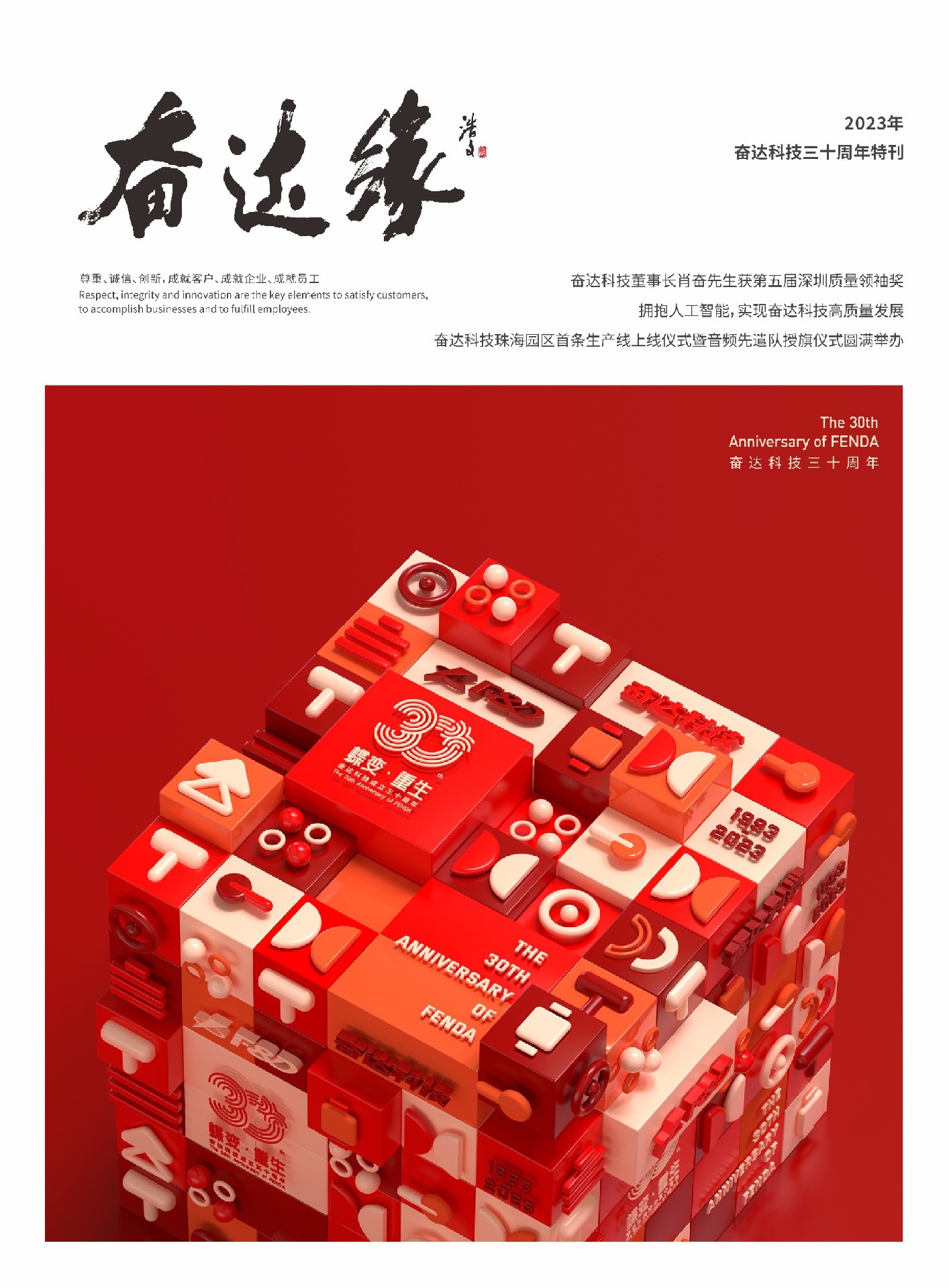 j9九游会真人游戏第一无法找到输出音频设